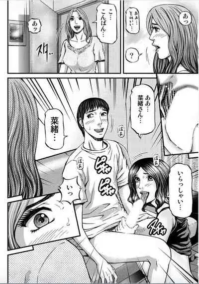 [Kitazato Nawoki] MADAME MELODY 1 [Digital]