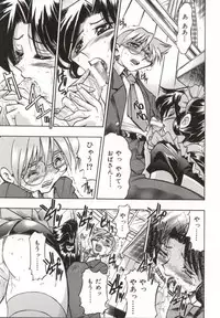 [Inoue Yoshihisa] Pony Bokujou