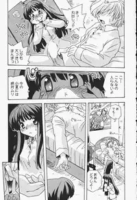 [Makino Yasuhiro] Himitsu no Imouto