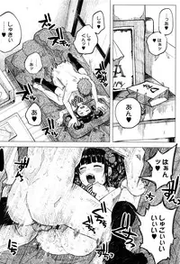 [Shiruka Bakaudon] Bokobokorin!