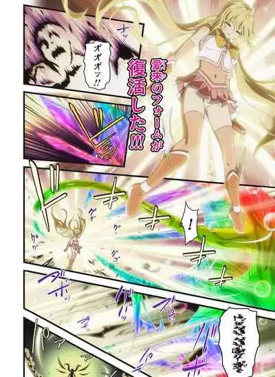 Pure Soldier OTOMAIDEN #1-9