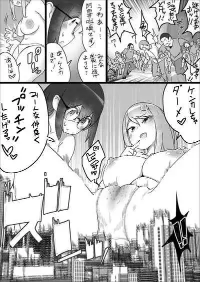 [Uru] Lemon Season 2 [Ongoing]