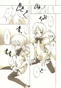 (C61) [INKPOT (Oyari Ashito)] A-COLLECTION (Various)