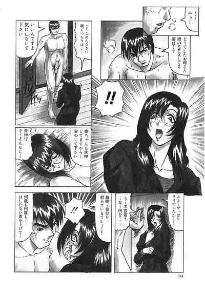 Japanese Like