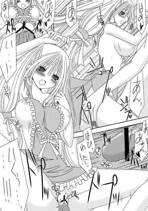 Osananajimi wa Osanazuma