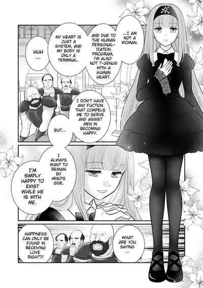 [r-groop] Misogyny Conquest Chapter 6 (English) [Final]