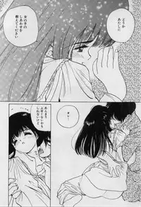 [Tanaka Yutaka] First Kiss