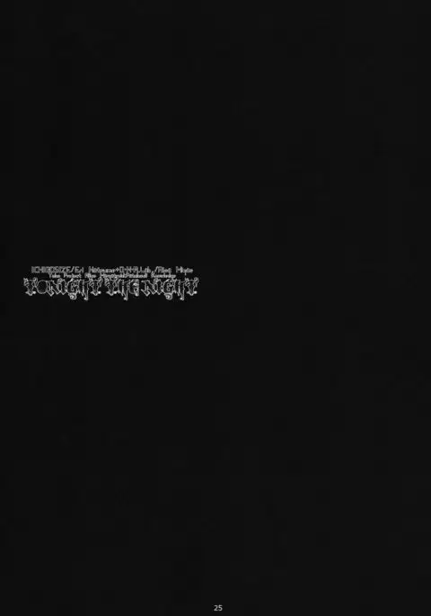 Tonight The Night {Hennojin}