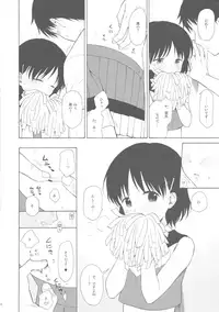 (C93) [Fuka Fuka (Sekiya Asami)] Ultimate Rare!+