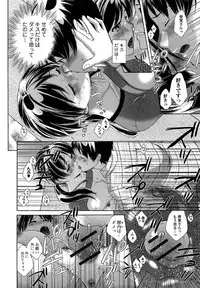 [Oonuki Makuri] One-Hole - Onee-san no Mitsu Ana