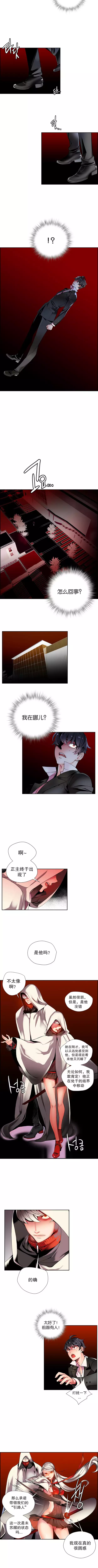 Lilith`s Cord | 莉莉丝的脐带 Ch.1-37