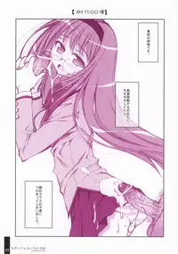 (SC30) [OSHABAN (Sasahiro)] Fukiko-san no ichinichi