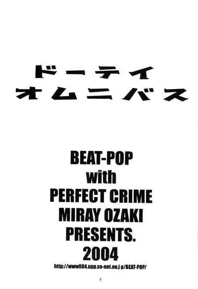 (C66) [BEAT-POP (Ozaki Miray)] Doutei Omnibus