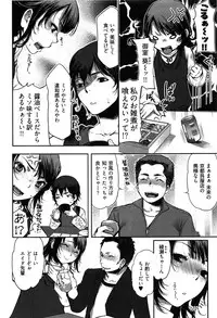 [Kamitani] Tissue Time