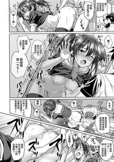 Aolove | 青葉之戀