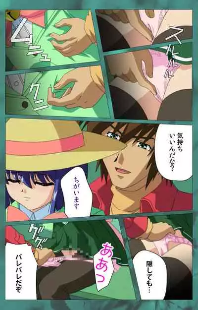 'watashi ningyo jaarimasen' kanzenhan