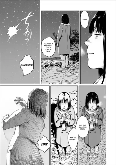 Fukurou no Yubi | Owl Fingers