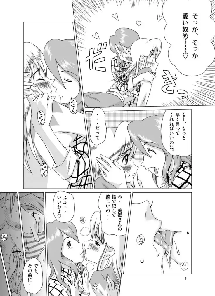 The Days of "F" Vol.2