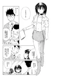 Men's Young 2009-09 [Digital]