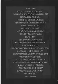 [P-collection (Nori-Haru)] Haru Matsuri Ichi (Street Fighter) [Chinese] [魔劍个人汉化]