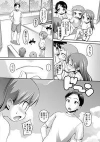 Anthology - PLUM LS 05 [2011-05-28] (Digital)