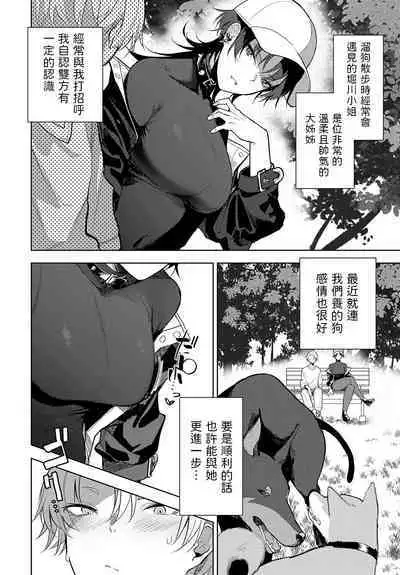 Nonverbal communication