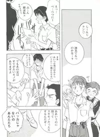 [Anthology] Aniparo Miki 7 (Various)