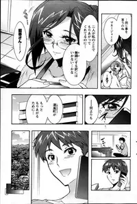 Action Pizazz DX 2013-06