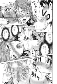 [Yokoyama Naoki] Wifes [Digital]