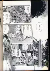 [Yuuki] Handsome Body