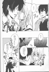 (C75) [Tsugahi (Various)] HibaTsuna Anthology - Strawberry (Katekyo Hitman REBORN!)