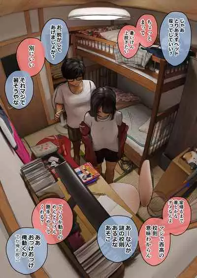 Paizuri Senmon Zasshi "Zettai Chichi Kyousha" Vol. 5