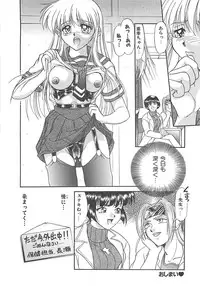 [Yumeori Amu] Grapefruit Biyori