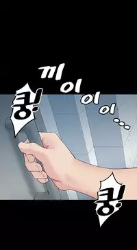 Best Friend Girlfriend Ch.1-19 (English) (Ongoing)