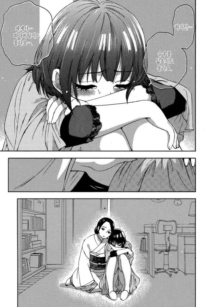 ヒメゴトマタニティ