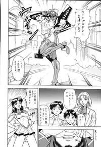 (C49) [Ganso Sonoda Ya (Various)] Chousen Ame Ver.08