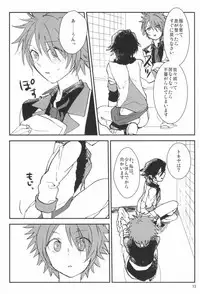 [Moudou (Kiritan)] WH Double Ecchi (Uta no Prince-sama)