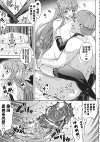 [Nanase Mizuho] Milliard ~Reijou Gohoushi Monogatari~ Ch. 1-9 [Chinese] [Pつssy汉化组]
