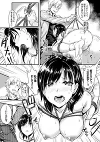 [Puyocha] Muttsuri Bitch [Digital]