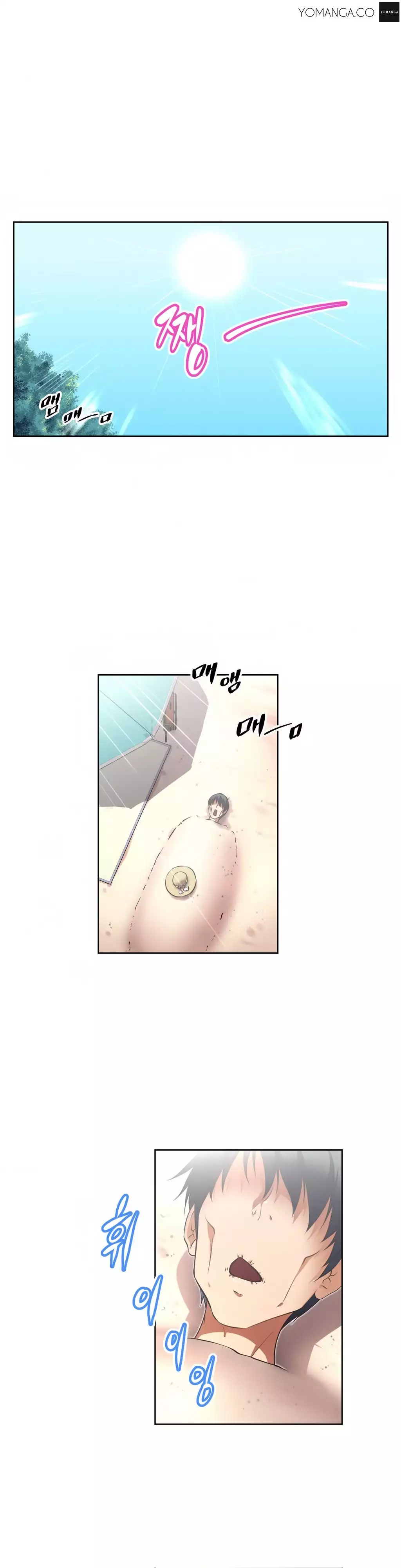 Brawling Go 0-13 Chapters