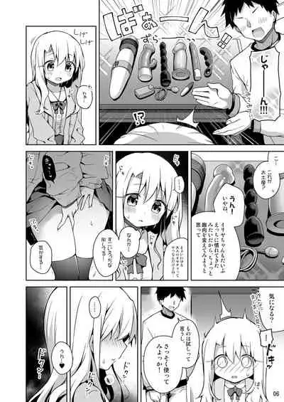 Illya to Omocha de Asobo