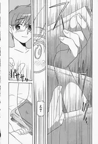 [Makino Yasuhiro] Himitsu no Imouto