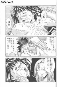 (C57) [Studio Wallaby (Seishinja)] Fuwafuwarin 2 (I''s)