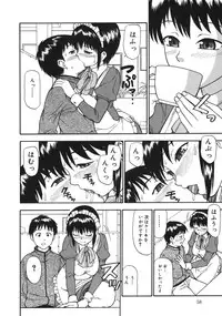 [Minakami Sakura] Midara na Mesu