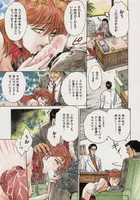 [Funabori Nariaki] Reijou Hyakkaten