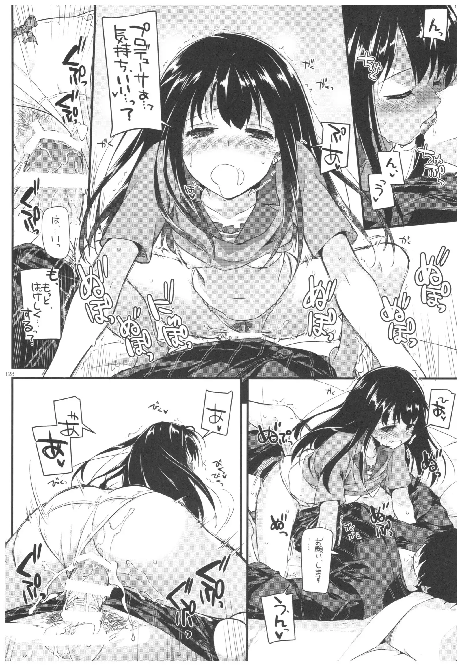 DL-デレマス総集編