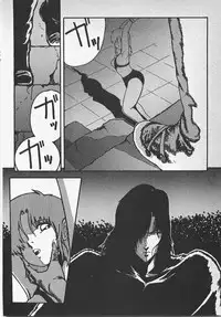 [Azuma Kyouto] Abunai Ichigo Pantsu