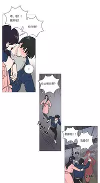 [The Jinshan] Sadistic Beauty | 虐美人 Ch.1-48[Chinese] [17+沒有漢化]