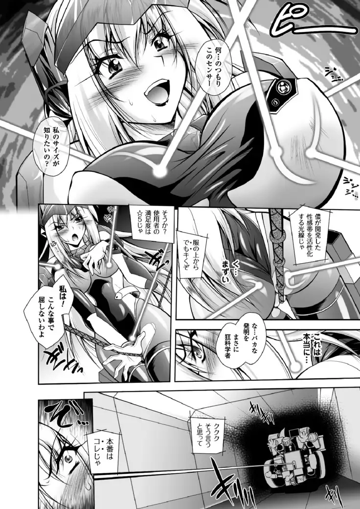 2D Dream Magazine 2017-06 Vol.94