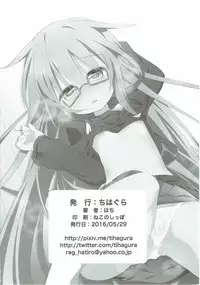 (Puniket 33) [Chihagura (Hachi)] Mochi Mochi (Kantai Collection -KanColle-) [Chinese] [爱弹幕汉化]